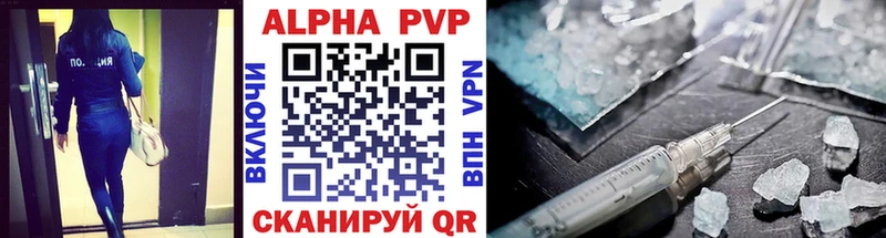 купить закладку  ссылка на мегу зеркало  Alpha-PVP СК  Лесосибирск 