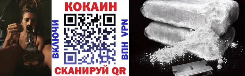 купить наркоту  Лесосибирск  MEGA вход  Cocaine Эквадор 