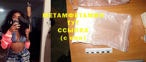 шишки Балахна