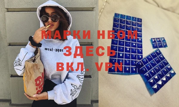 шишки Балахна