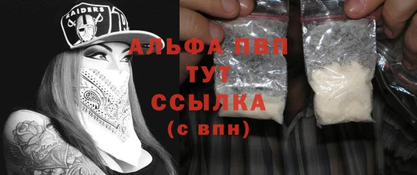 spice Баксан