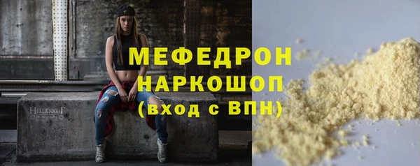 прущий лед Балабаново