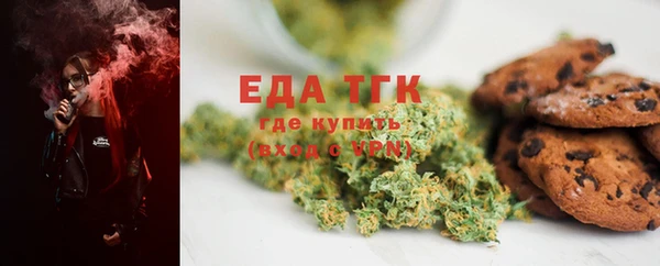 spice Баксан