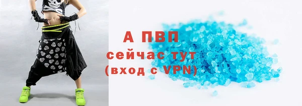прущий лед Балабаново