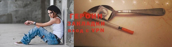 spice Баксан