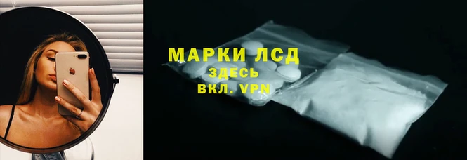 прущий лед Балабаново