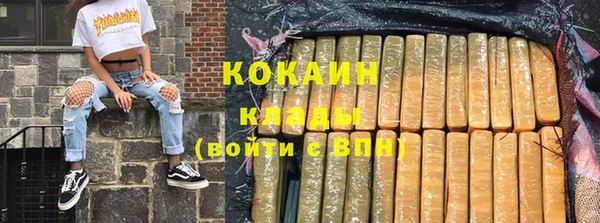 прущий лед Балабаново