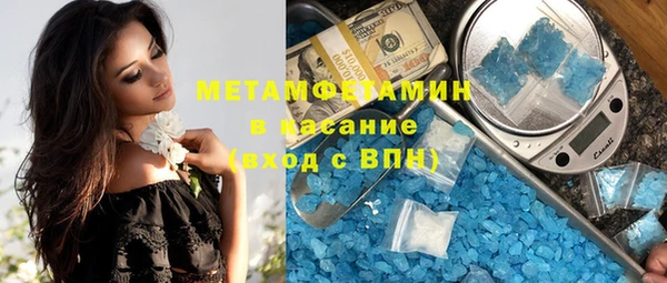 spice Баксан