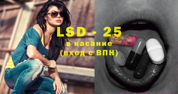 прущий лед Балабаново