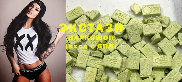шишки Балахна