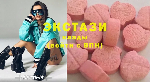шишки Балахна