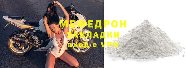 spice Баксан