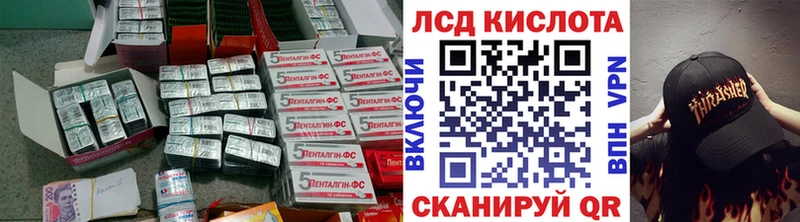 LSD-25 экстази ecstasy  hydra как войти  Лесосибирск 