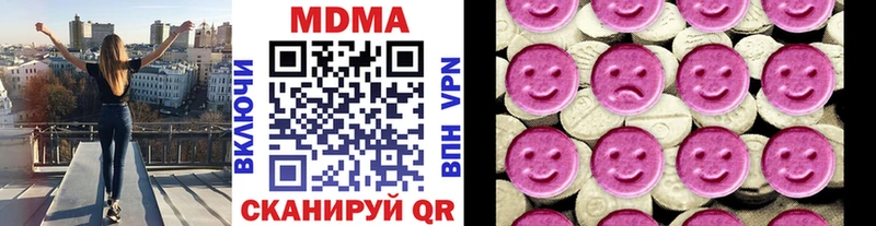 продажа наркотиков Лесосибирск ссылка на мегу ONION МДМА кристаллы