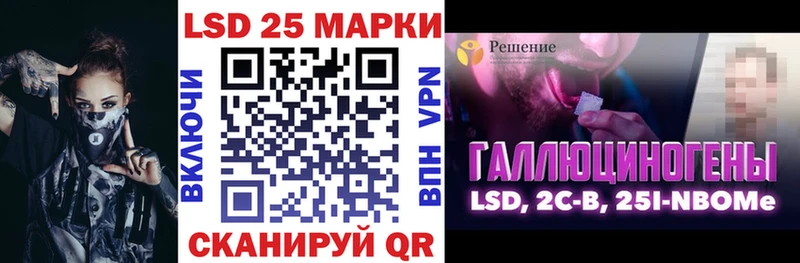 Марки 25I-NBOMe 1,8мг  Лесосибирск 