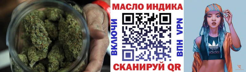 Дистиллят ТГК THC oil  hydra как войти  Лесосибирск 